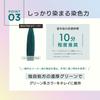 Neo Color Butter Ash Green Color Treatment by Hair Color Green Care Hair MOUTON, 250g, Care, [Bleach & Repair]