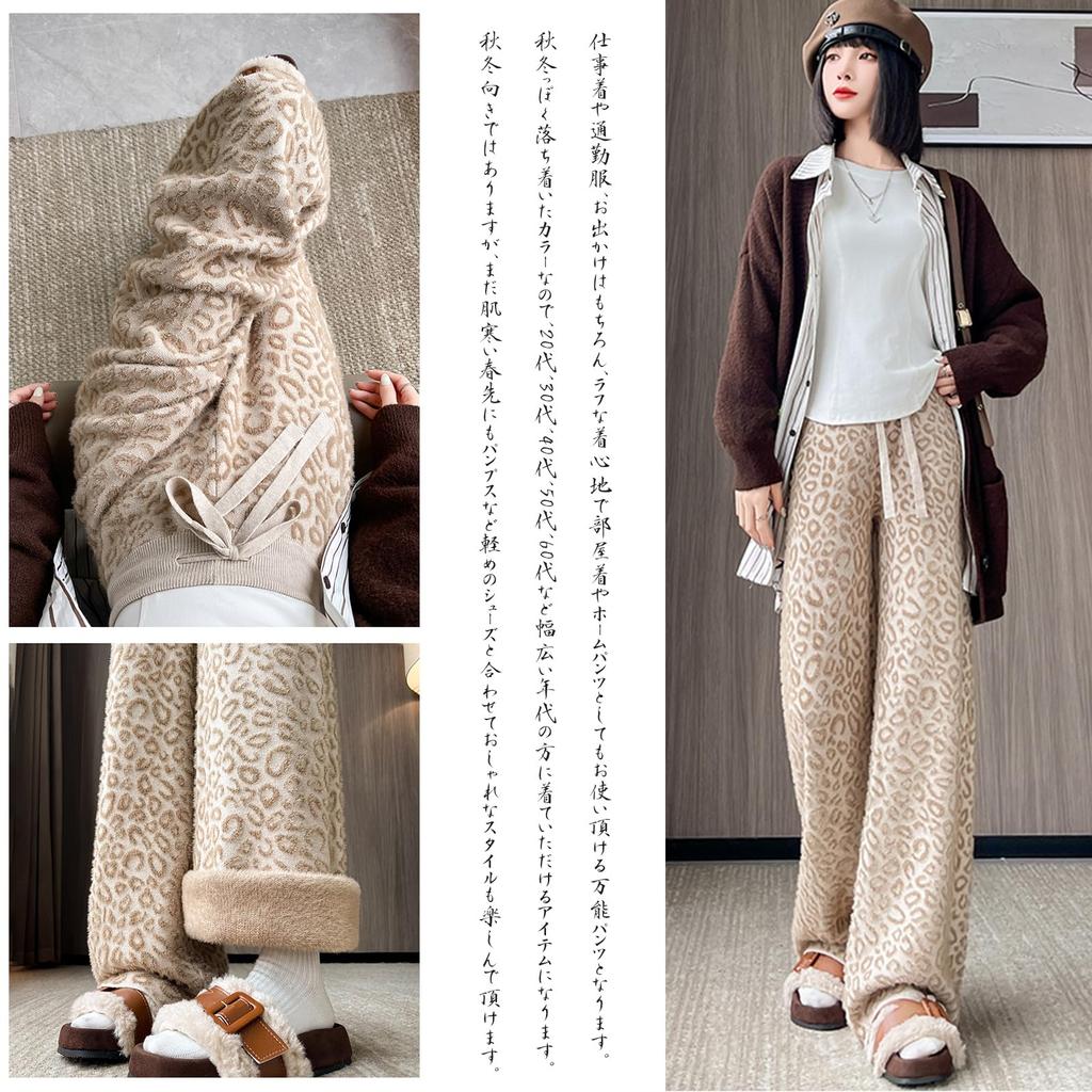CCGGOWMM Knit Gaucho Long Leopard Print Elastic High Leopard Print Loose Plus Sizes Winter Women's Wide-Leg Pants, Pants, Bottoms, Waist, Waist,