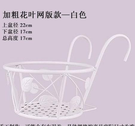 Wrought iron small flower stand, living room balcony, lace-trimmed hanging basket potted planter stand