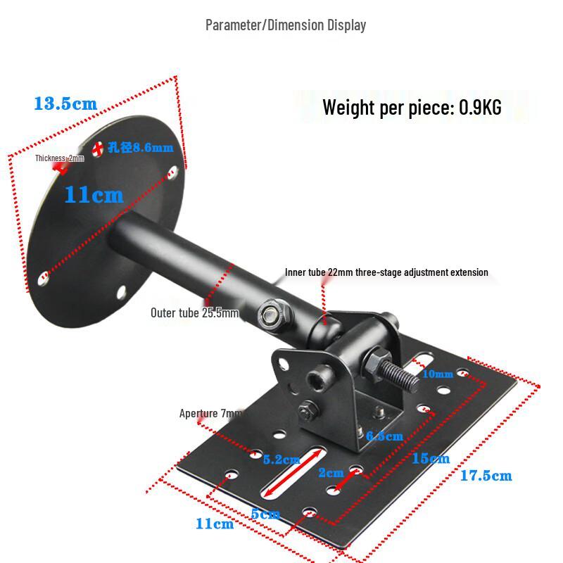 Veishu WS-167 Adjustable Wall Mount Speaker Bracket