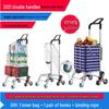 Handun Dual Handle 8-Wheel Folding Shopping Cart with Brake