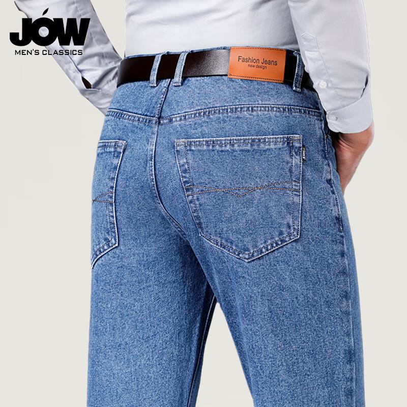 JOW Men's Stretch Cotton Loose Straight-Leg Jeans