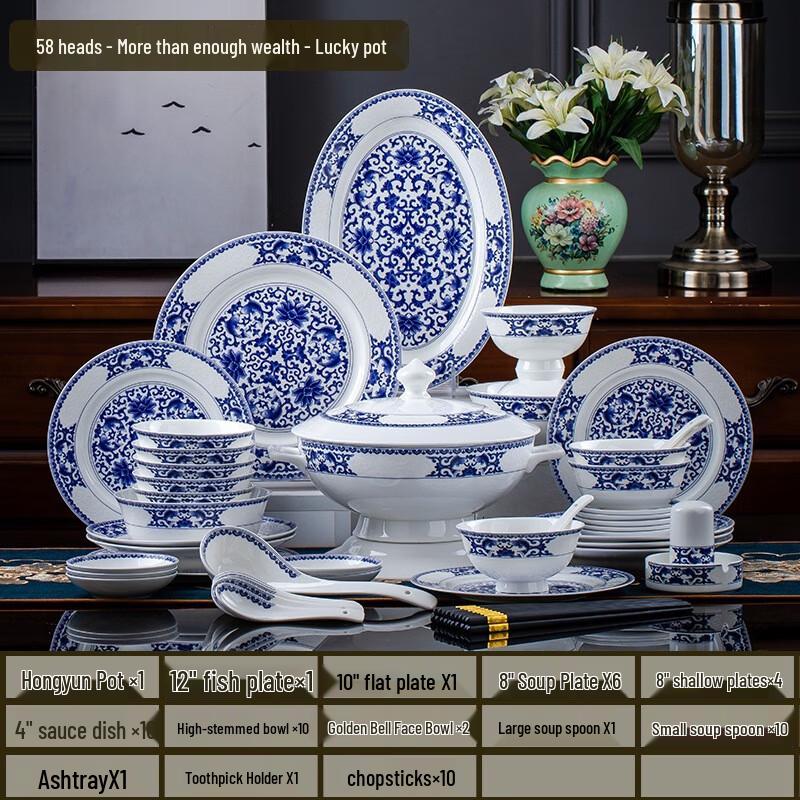 

Набор столовой посуды из цзиндэчжэньского сине-белого фарфора