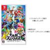 [Refurbished] Nintendo Switch Super Smash Bros. Ultimate Set HAC-S-KAELJ (Refurbished)