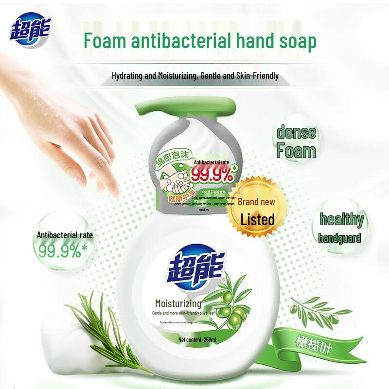 Chaoneng Antibacterial Foaming Hand Wash with Olive Leaf Scent