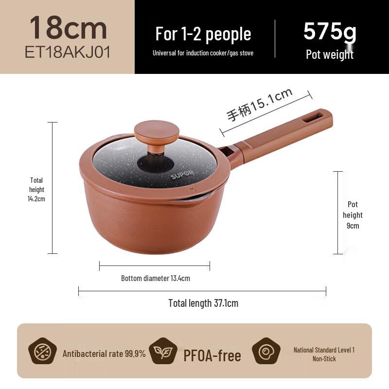 Supor Star Stone Titanium Milk Pot