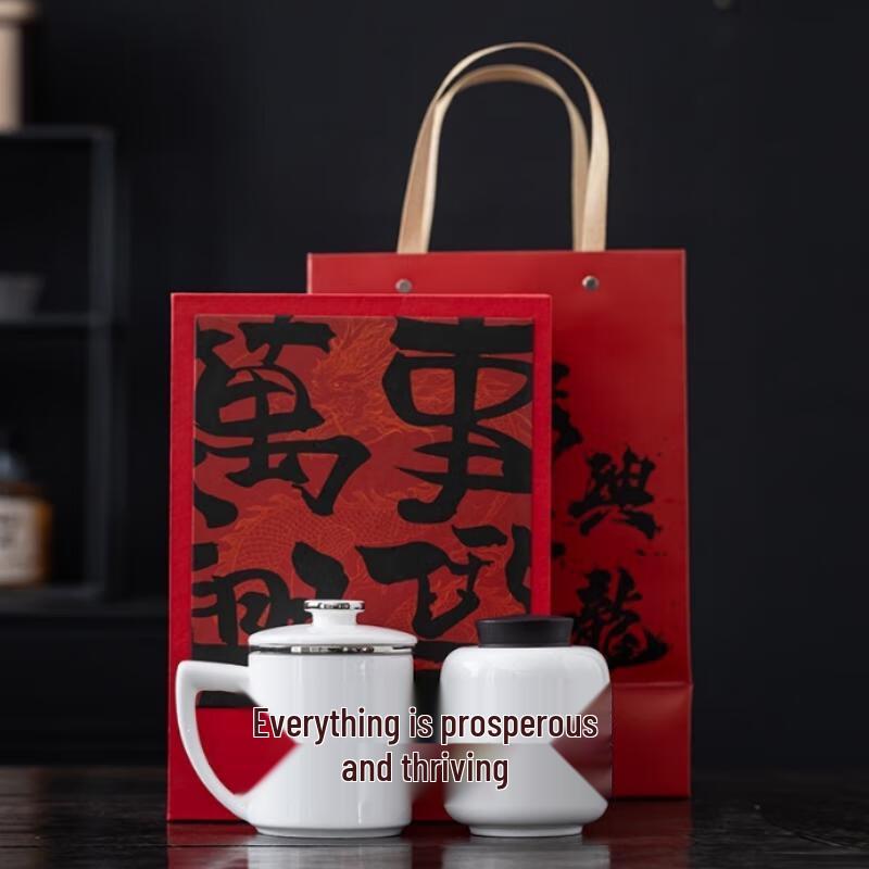 Mutton Fat Jade Prosperity Ceramic Office Tea Set Gift Box