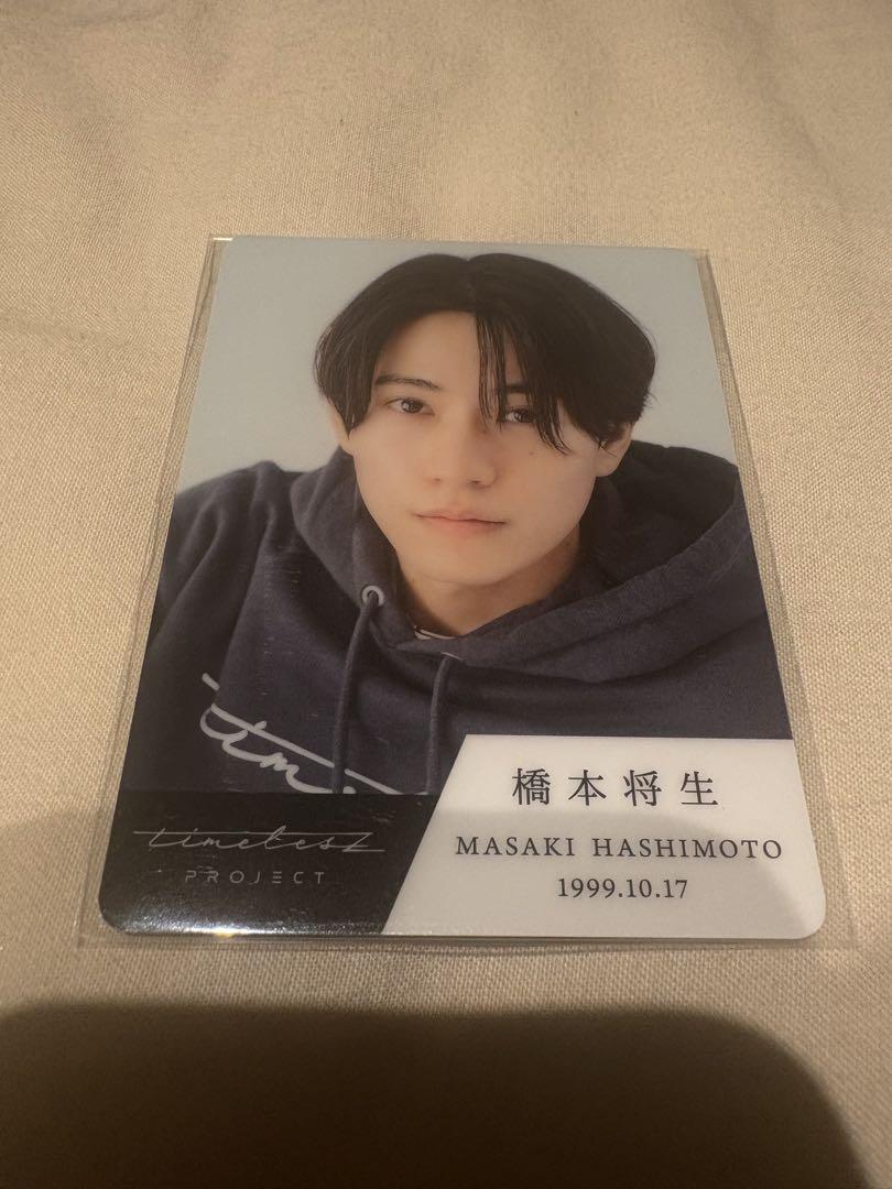 

[USED] timelesz Masao Hashimoto trading card