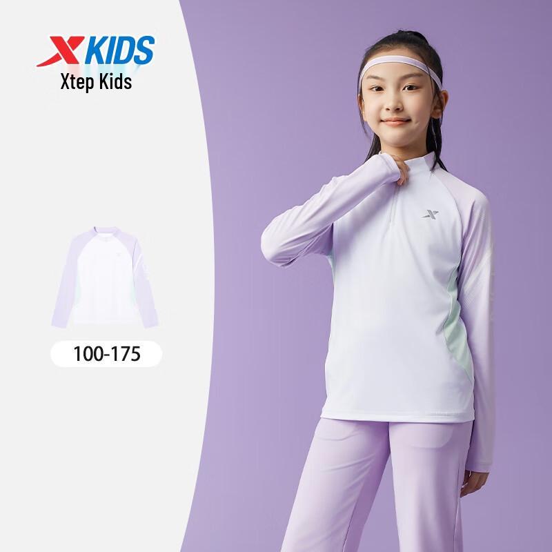 Xtep Girls Half-Zip Moisture-Wicking Sports Top