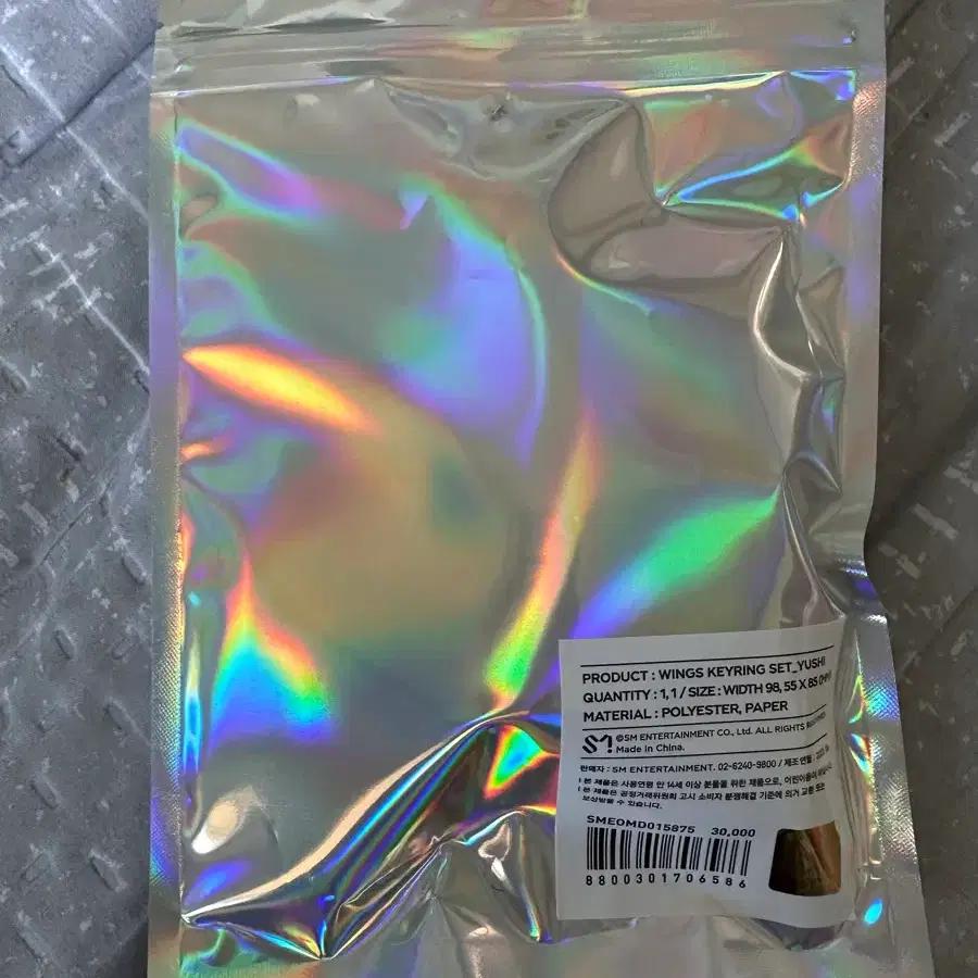 NCT Wish Exhibition Wing Keyring (Yuushi, unopened)