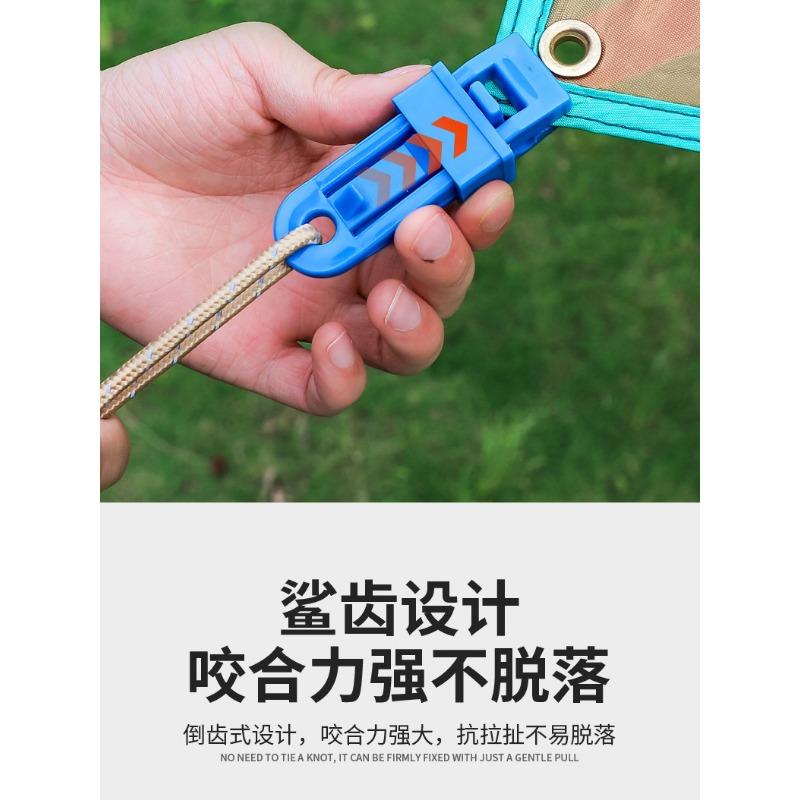 Outdoor Camping Pull Tent Clip Canopy Fixed Pull Point Windproof Hook