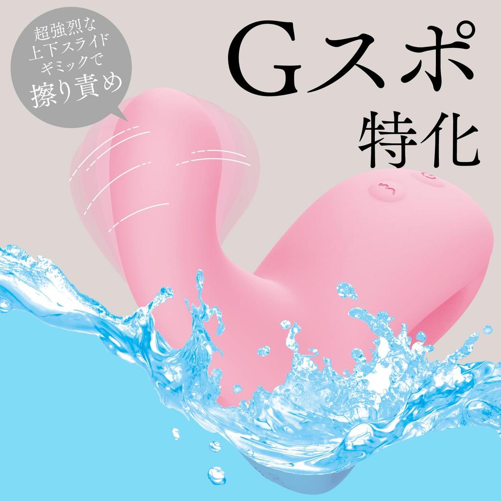 Hatopura MACHINE Pink Vibrator Adult Adult Goods JUPO-JUPO [Jupojupo Machine]