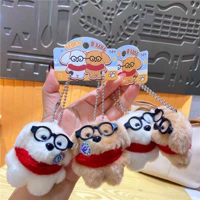 Myntpåsar, klämmor, nyckelringar – Nyckelringar