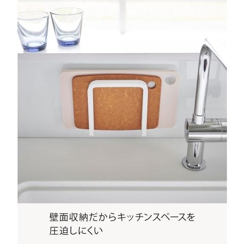 Yamazaki Magnetic Cutting Board Holder, White, Approx. W13.5 x D5 x H14cm, Plate, Cutting Board Stand, Floating Storage, 3491