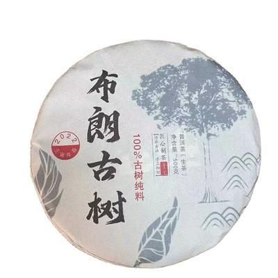 357g Starý Puer Bulang Starý Strom Yunnan Nefermentovaný Čaj Pu'er Surový Puer Koláč