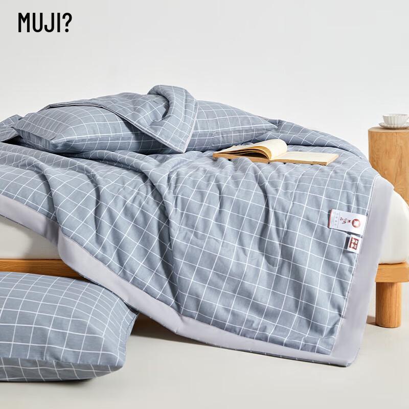 Muji Pure Cotton Twill Summer Quilt