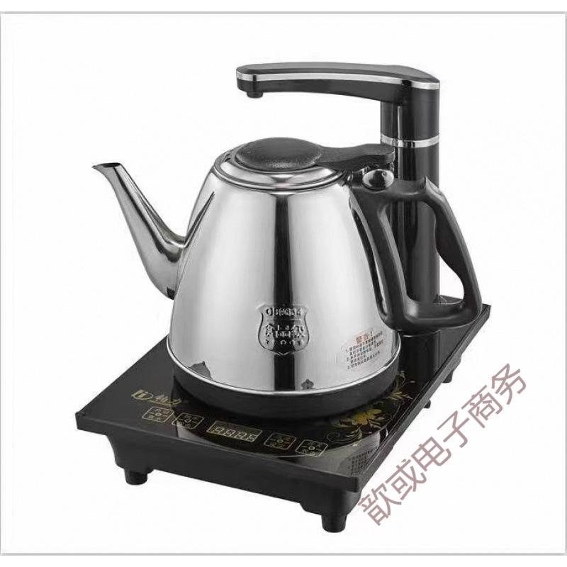 Fully Automatic Electric Tea Kettle with Self-Priming Pump and Bottom Water Heating