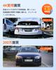 70mai 4K Dash Cam A800SE (Front & Rear, 128GB Included, GPS/ADAS)