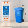 100L Extra Thick Blue Trash Can with Large Wheels