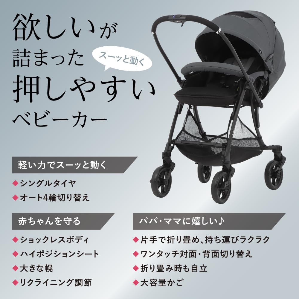 Pigeon Felice A-Type Double-Facing Stroller In Ivy Gray - A Stroller Packed with Everything You Want - Online Exclusive