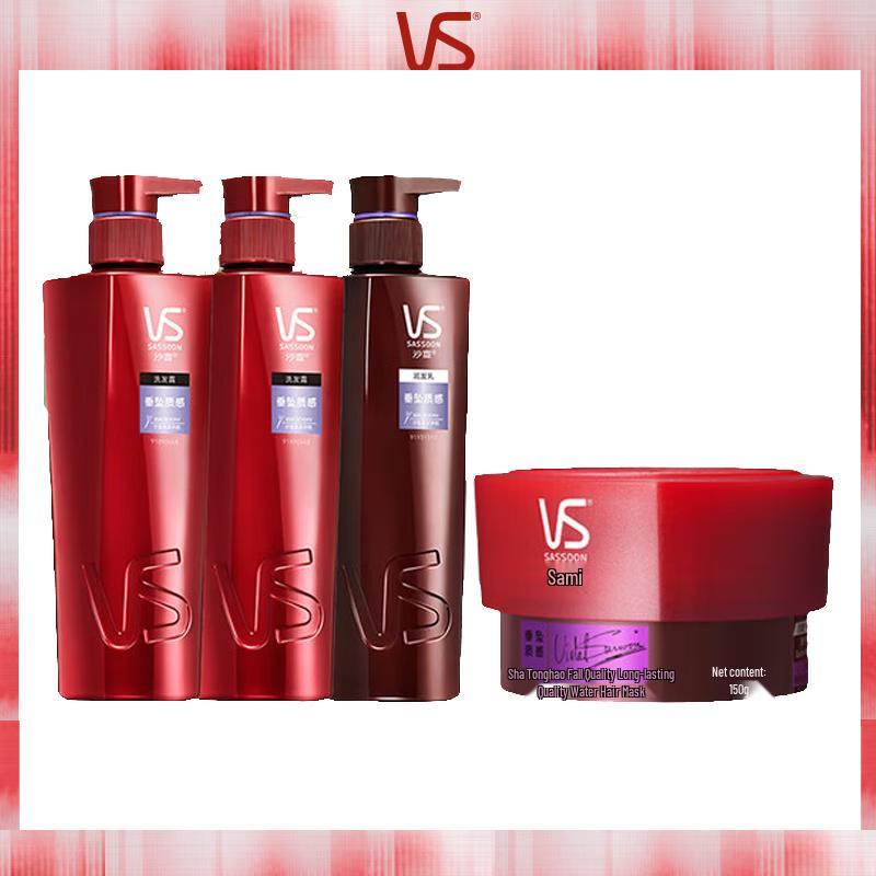 Vidal Sassoon Draping Texture Hair Care Set
