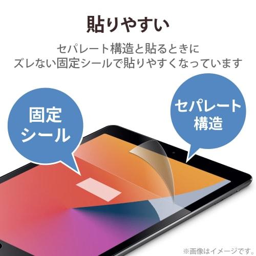 ELECOM iPad Pro 11 4th/3/2/1st generation (2022/2021/2020/2018) iPad Air 5th/4th generation (2022/2020) Protective film Paper texture High quality pap