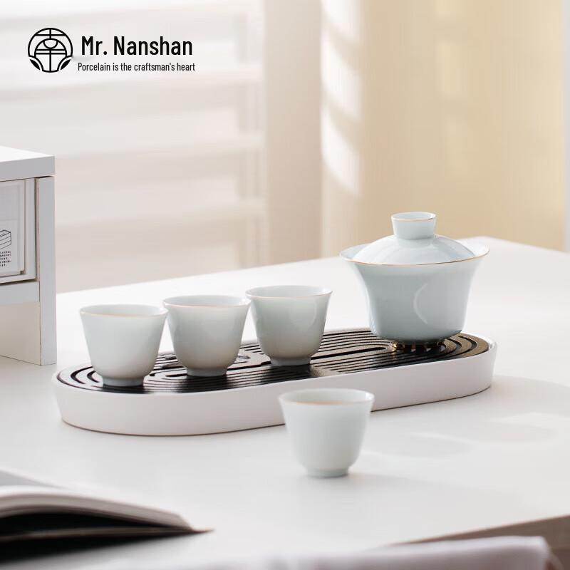 Nanshan Xiansheng Light Luxury Ceramic Gongfu Tea Set with Travel Case