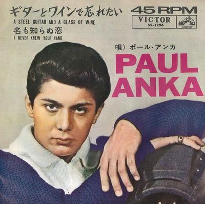 7inch Record PAUL ANKA - A Steel Guitar And A Glass Of Wine SS1296 VICTOR 1962 Japan Pop