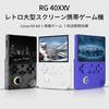 Anbernic RG40XXV Whatsko Handheld Portable Game 64GB Linux IPS Full 16 Million RGB Black Console, RAM, System, 4-inch Screen, WiFi, Bluetooth, Colors,