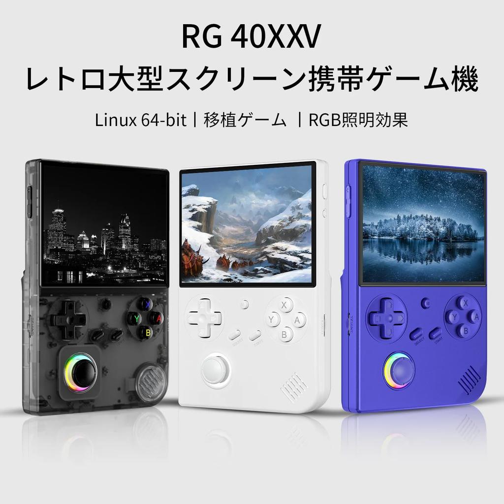 Anbernic RG40XXV Whatsko Handheld Portable Game 64GB Linux IPS Full 16 Million RGB Black Console, RAM, System, 4-inch Screen, WiFi, Bluetooth, Colors,
