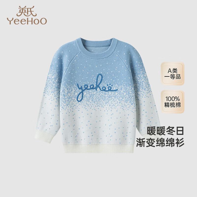 YEEHOO Kids  Pure Cotton Pullover Sweater 80CM