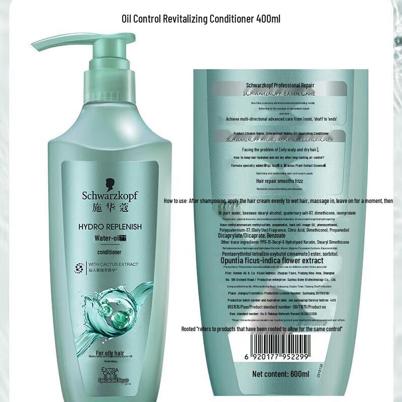Schwarzkopf Oil Control & Revitalizing Shampoo