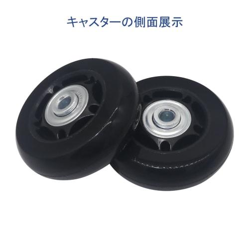 YongXuan Silent Series Caster Wheel Replacement Tire Kit for Suitcases, Shopping Carts, and Carry-on Bags, for Repairing Tires and Wheels, DIY Caster