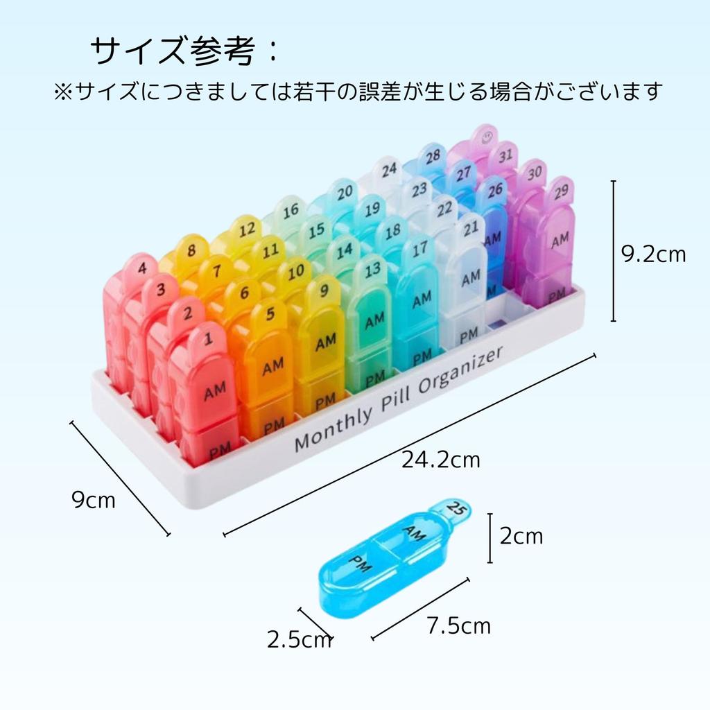 NASSIA Medicine Case, 1-Month Supply, Large Capacity Medicine Box, Storage, Pill Case, Portable Pill Case, Medicine Pouch, Medication Management Case