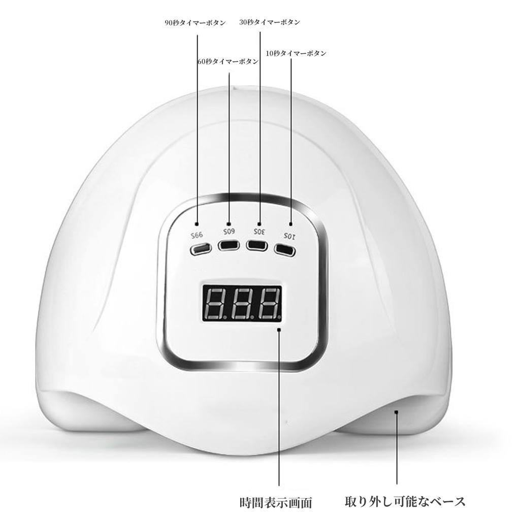 Latest Professional Grade Nail Light Light Instant Curing 57 LED Chips Four Timer Settings Low Pain Mode LCD Screen Automatic Sensitivity Hand Foot