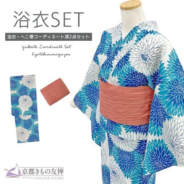 Kyoto Kimono Yuzen Yukata and Obi Set Blue Chrysanthemum Floral Print Retro Modern Yukata (2 Pieces)