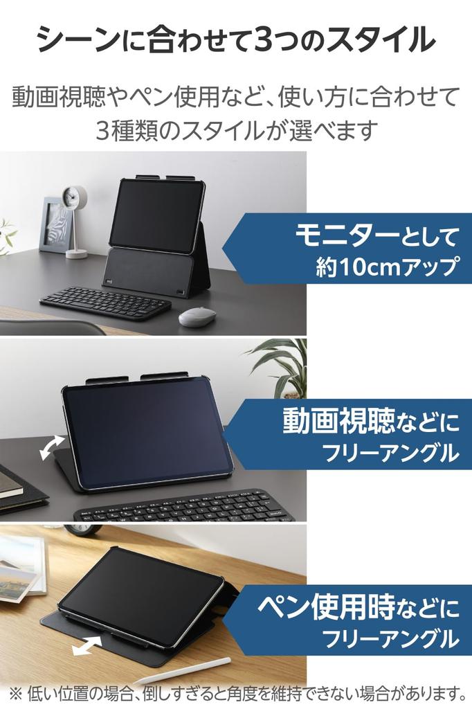 Elecom IPad Pro Case Cover with Height Auto Soft 11-inch (M4) Multi-Level Adjustment, Sleep/Wake, Leather, Black, TB-A25PMWVH2BK