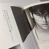 [USED] Yutaka Ozaki Eternal Love and Solitude