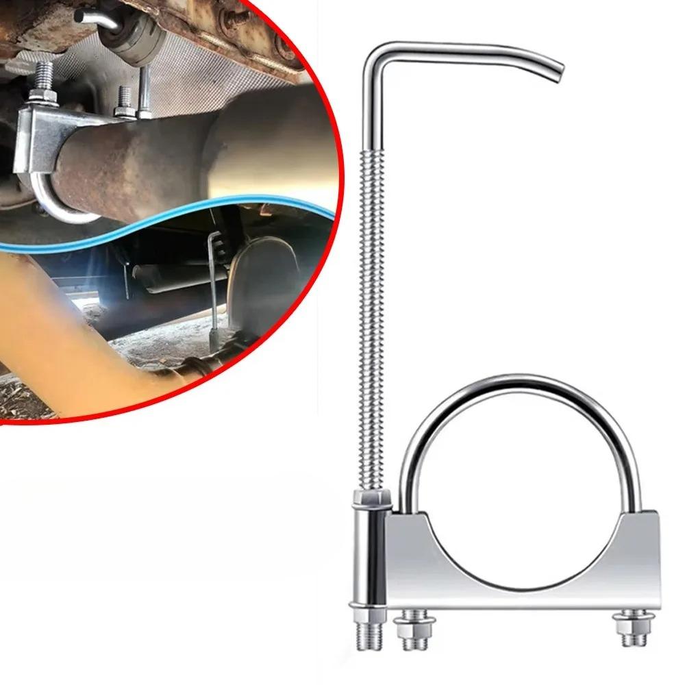 Exhaust Pipe Clamp With Hook Stainless Steel Exhaust Pipe Clamp Hook Universal Exhaust Clamp Hook Car Modification Parts 1 Pcs