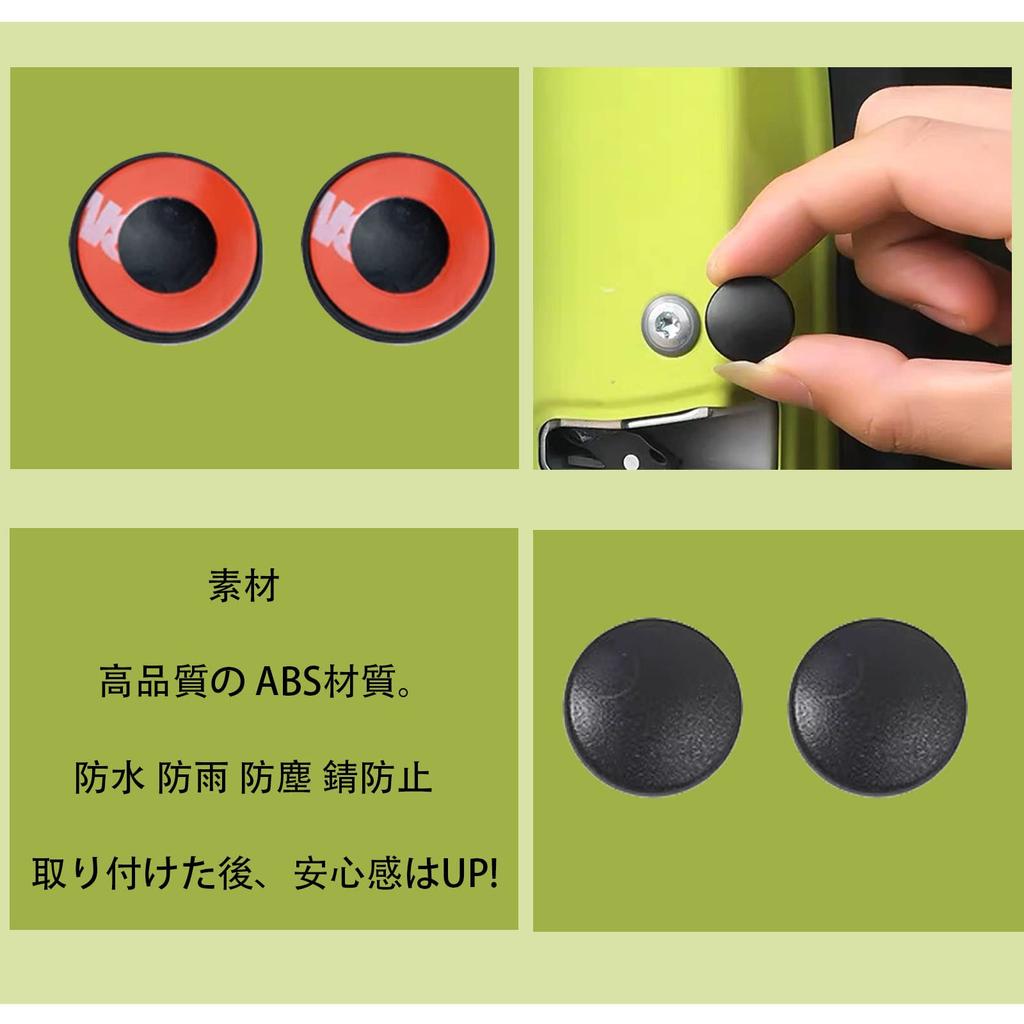 BAIYIUER (12 Pieces, Black) Suzuki New Jimny JB74W JB64W H20.7~/Suzuki Jimny Sierra "JB64 JB74