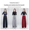 2026 Spring Women's High-Waist Wide-Leg Slimming Comfortable Casual Pants