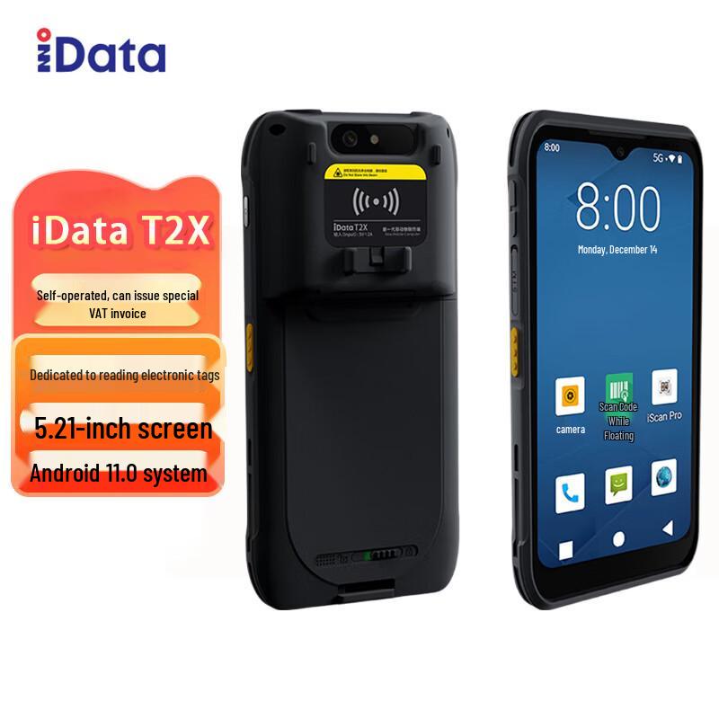 

iDataT2X UHF RFID Android Handheld PDA Terminal
