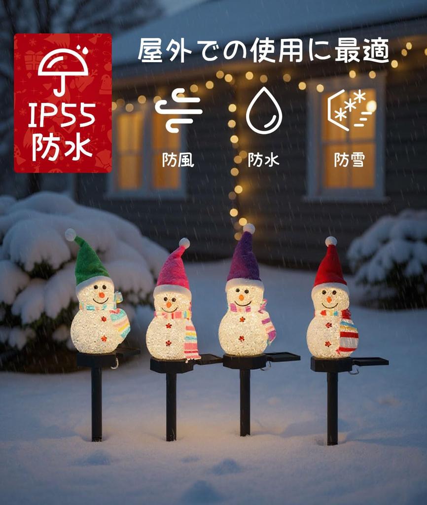[2025 New Model] Snowman Solar Light Garden Light Set of 4, Waterproof, Automatic OnOff, Snowman Ornament, Christmas Decoration, Outdoor Ornament for