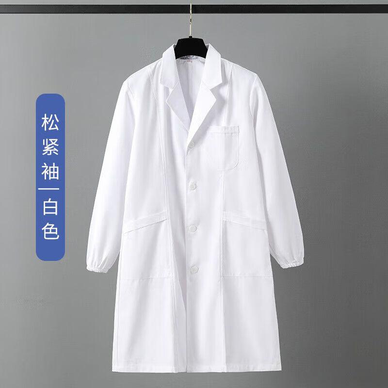 Premium Anti-Wrinkle Medical Lab Coat Custom/Larger