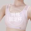 Girls Underwear Student Cotton Sports Vest Back Breathable Mesh Design Adolescent Development Girls Bra