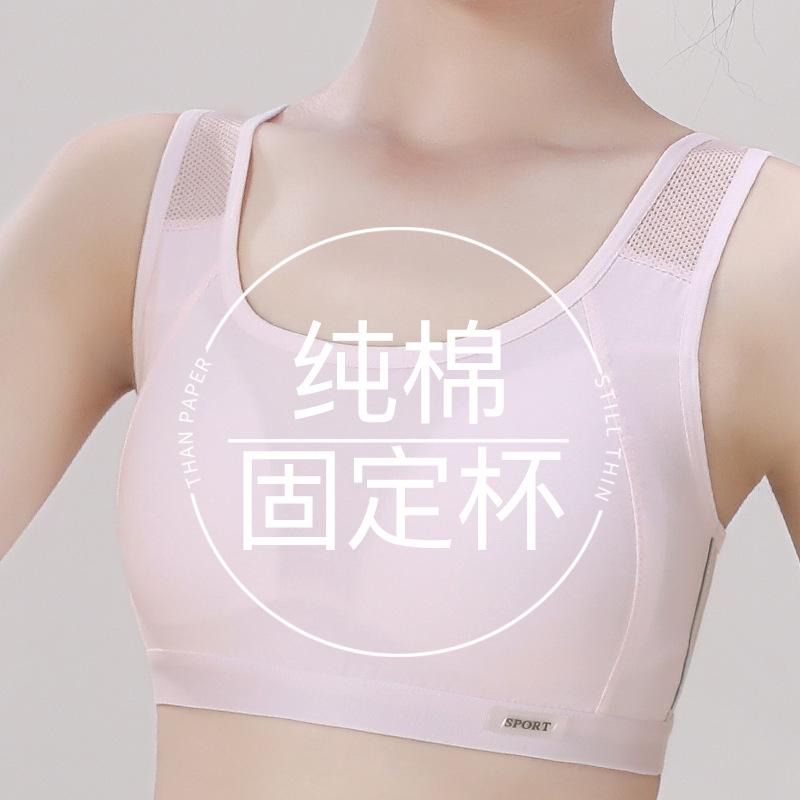 Girls Underwear Student Cotton Sports Vest Back Breathable Mesh Design Adolescent Development Girls Bra