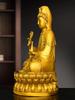 Copper Guanyin Ornaments Sitting Lotus Goddess of Mercy Household Buddha Hall Decor