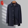 Men's Mid-Length Wool Blend Business Casual Overcoat