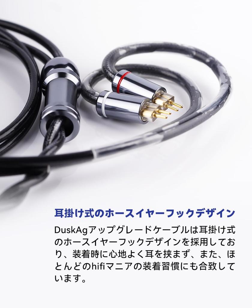 NICEHCK DuskAg Earphone Upgrade Cable with 5N Pure Silver and Single Crystal Copper Replacement for HIFI Improved Sound Soft Sound DIY QDC Recable,