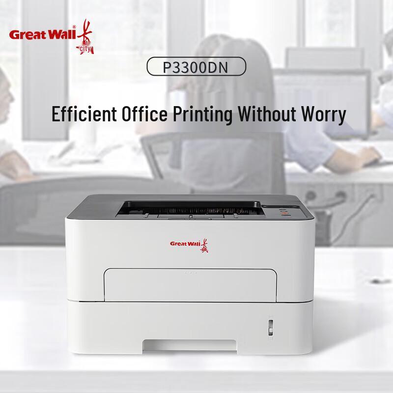 Great Wall P3300DN A4 Black & White Laser Printer CN plug (adapter included)